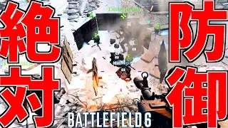 【BF6】ゲーム崩壊戦術で大量の敵プレイヤーを倒しまくった結果...-BATTLEFIELD6-BF6実況 -【ソバルト】