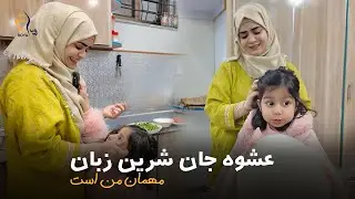 عشوه جان نوری دخترک🥰کارگردان سریال صبر |
