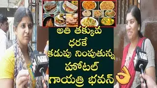 World Record Cheap Food | Rice with 8 Types of Veg Curry #Cheapest food in India #HealthyStreetFood