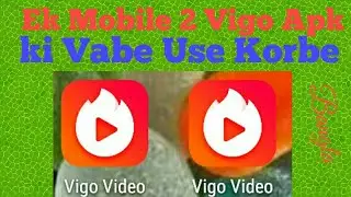 Ek mobile 2 Vigo Video Apk Ki vabe Use korbe ek momobile 2 vigo id keyse use kore