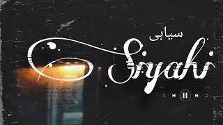 Shiven - Siyahi | Official Video | 2020