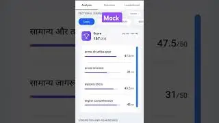 #cgl #mocktest #reels #struggle #viralvideo #music #ssc