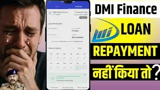 DMI finance ka Loan Repayment Nhi kiya to? DMI Sumsung Loan Not Paid | DMI Finance ka Loan Nhi Bhare
