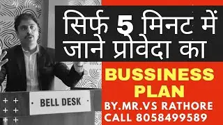 Proveda Business Plan By VS Rathore Call 8058499589