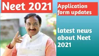 Neet 2021 latest news today। Neet 2021 exam date। Neet 2021 application form date