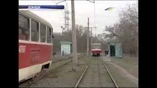 ТК Донбасс - Гиблое место для донецких трамваев