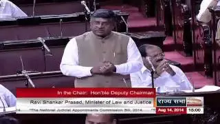 Discussion on the introduction of The National Judicial Appointments Commission Bill, 2014