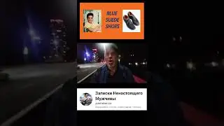 ЭЛВИС ПРЕСЛИ 