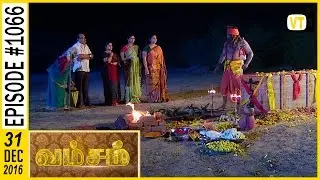 Vamsam - வம்சம் | Tamil Serial | Sun TV | Episode 1066 | 31/12/2016