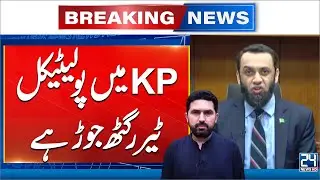 Atta Tarar Exposes PTI's Nexus with Anti-National Elements - 24 News HD