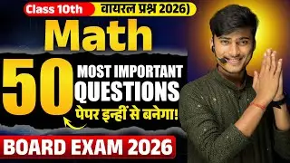 Class 10th math  viral Question Board exam 2026 ||  by pankaj sir