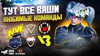 ГЛАВНЫЕ МОМЕНТЫ #22 | ТУРНИРЫ TIER 1 И ДРУГИЕ ТУРНИРЫ | PUBG MOBILE | iPhone 13 PRO MAX