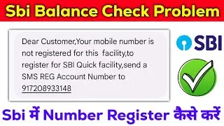 Dear customer your mobile number not register sbi | sbi bank me mobile number kaise register kare