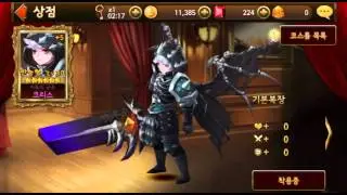 Seven Knights : Kris - Costumes 1/4/2016