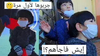 شو قررنا نعمل بأرباح💲اليوتيوب؟! + رحنا على مدينة يابانية قديمة😮 (السياحة في مقاطعة شيزوكا)