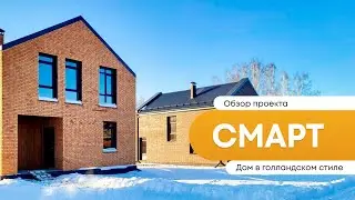 Обзор двухэтажного дома по проекту 