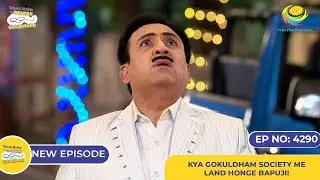 NEW! Ep 4290 - Kya Gokuldham Society me Land Honge Bapuji! | Taarak Mehta Ka Ooltah Chashmah
