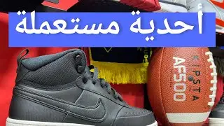 🚨سلعة جاية من 🇬🇧 لعند خالد 🚨 0693.74.64.78