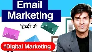 What Is Email Marketing?Learn Digital Marketing In Hindi