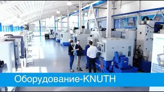 Процесс создания станка KNUTH