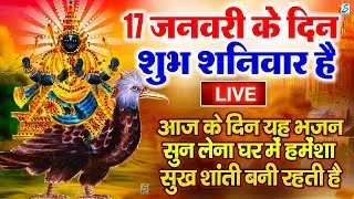 LIVE : रविवार भक्त्ति - सुबह इस वंदना को सुनने से सूर्यदेव जी प्रसन्न होकर सभी मनोकामनापूर्ण करते है