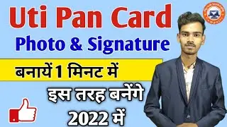 uti pan document uploade size || Uti photo and signature resize online || uti cropping tool
