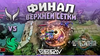 ФИНАЛ ВЕРХНЕЙ СЕТКИ! Team Falcons vs Xtreme Gaiming  I PGL Wallachia S1: Playoffs