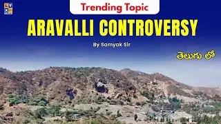 Trending Topic : Aravalli Controversy | By Samyak Sir | UPSC | LTX IAS |