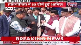 Swaraj Express SMBC Live Stream