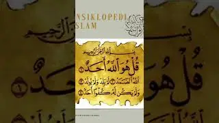 Surah Al-Ikhlas | Heart-Touching Quran Recitation 🕌