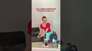 #егэ #бизнес #сочинение #огэ #юмор #огэ#русский#литература#русскийязык#дети#школа#репетитор#учитель