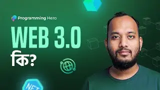 Web 3.0 কি?