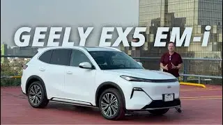 Geely EX5 EM-i - El mejor valor por tu dinero en su clase