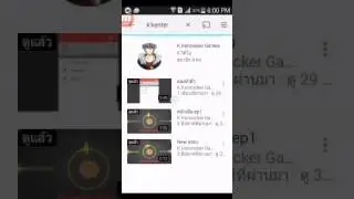 pkg  โปรโมทแชนแนลkenrocker game