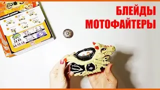 Игровой набор с волчком 