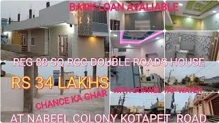 P [9676445786]Reg 88 sq RCC DOUBLE ROADS HOUSE  WITH BORWE RS 34 L AT NABEEL COLONY BANK LOAN AVALI