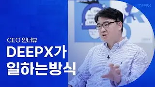 DEEPX의 가치와 일하는 방식
