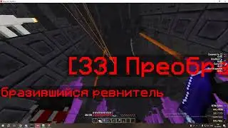 WarMine.ru RPG Novice терпение и труд все перетрут