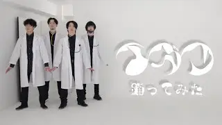 【踊ってみた】イガク - 重音テト(指の輪Ver.)