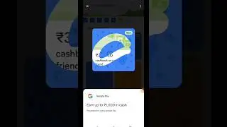 Google Pay Rewards Kaise Use Kare✅ | How to Redeem Google Pay Rewards | Google pay&nbsp;#moneytips