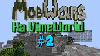 MobWars на VimeWorld #2