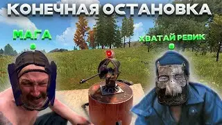 СОБИРАЕМ САМОЮ БОЛЬШУЮ ДЕРЕВНЮ В РАСТ/RUST #раст #rust #хватайревик