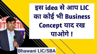 How to Learn LIC Business idea with Simple steps