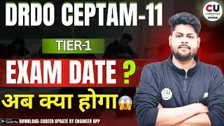 DRDO CEPTAM 11 Exam Date | DRDO Exam Date 2025 | DRDO CEPTAM 11 2025 | DRDO TIER-1 Exam Date | DRDO