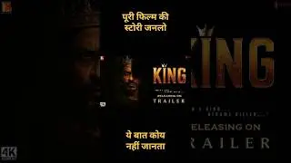 wait for next part | KING movie review 2026 #moviereview #trendingmovie #kingmovietrailerreview