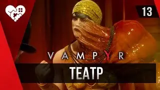Прохождение Vampyr ►13 Дорис Флетчер