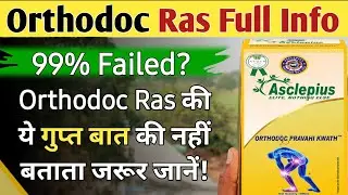 Orthodoc Ras की पूरी जानकारी / Wellness Product / How to Make Money by Selling Products?
