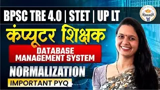 BPSC TRE 4.0 Computer Teacher 2025 | Database Management (Normalization) | EMRS 2025 Important PYQ