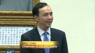 KMT Chairman Eric Chu on cross-strait ties
