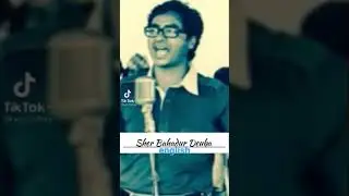 sherbahadur deuba english speech  when he was 56years olf